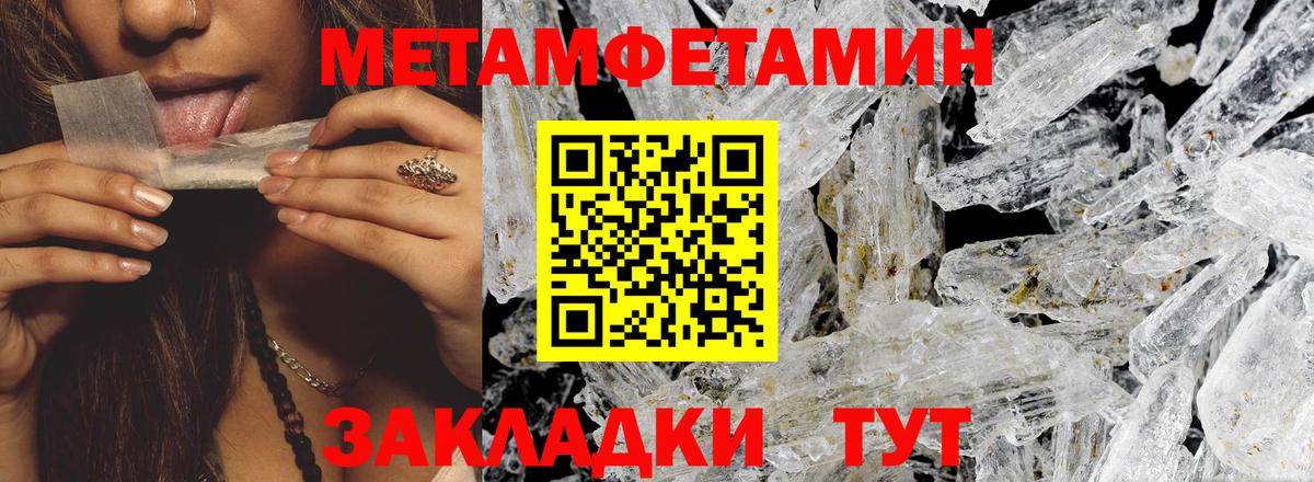 Amphetamine Розовый Ефремов