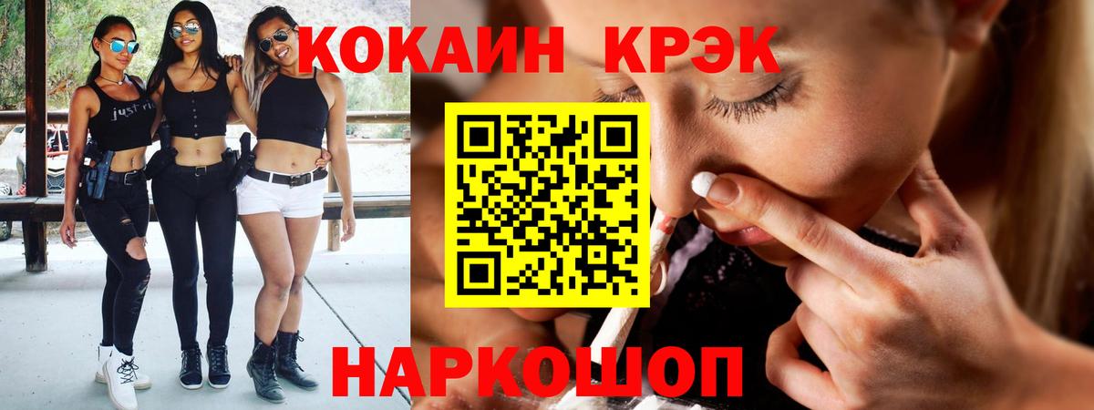 как найти закладки  COCAIN Columbia  Вход с VPN  Ефремов  COCAIN Боливия 
