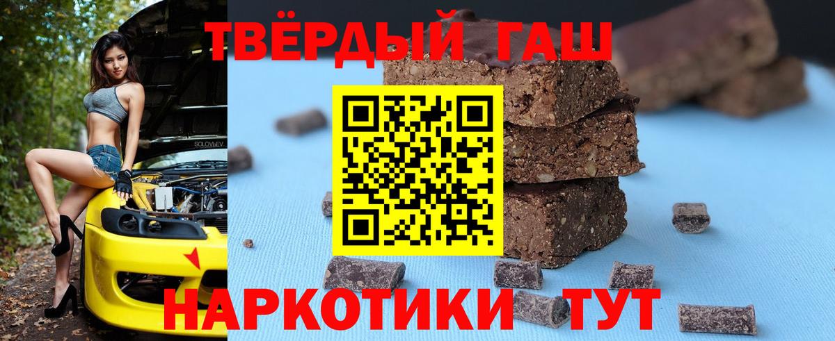где найти наркотики  ГАШ AMNESIA HAZE  Гашиш хэш  Вход с VPN  Ефремов 