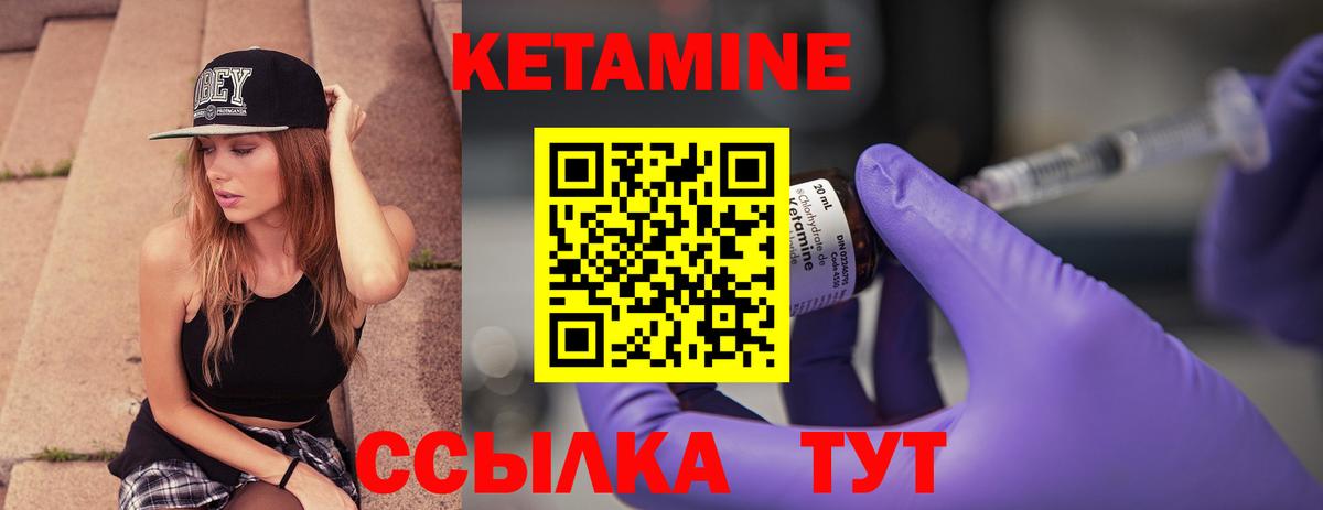 hydra ССЫЛКА  Вход с VPN  Ефремов  КЕТАМИН VHQ 