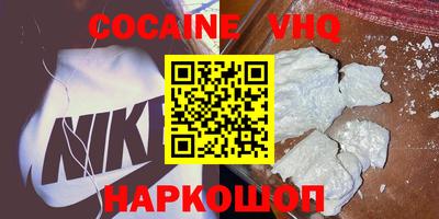 хмурый Ипатово