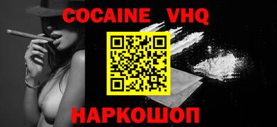 шишки Изобильный