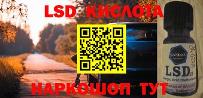 хмурый Ипатово