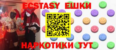хмурый Ипатово