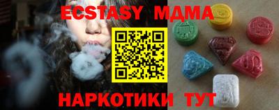 хмурый Ипатово