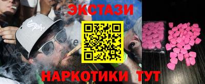 хмурый Ипатово