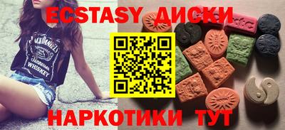 хмурый Ипатово