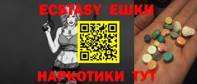 хмурый Ипатово