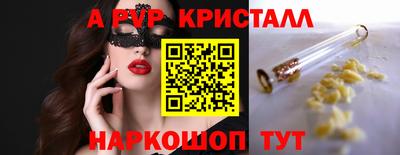 ПСИЛОЦИБИНОВЫЕ ГРИБЫ Ирбит
