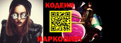 шишки Изобильный