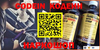 хмурый Ипатово