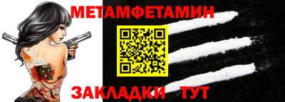 хмурый Ипатово