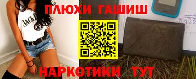 хмурый Ипатово