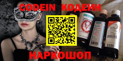 ПСИЛОЦИБИНОВЫЕ ГРИБЫ Ирбит