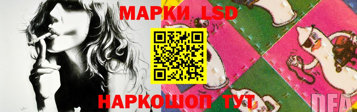 Ефремов  Лсд 25 экстази ecstasy  Вход с VPN  Лсд 25 экстази ecstasy 