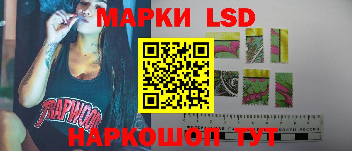 ЛСД экстази кислота Ефремов