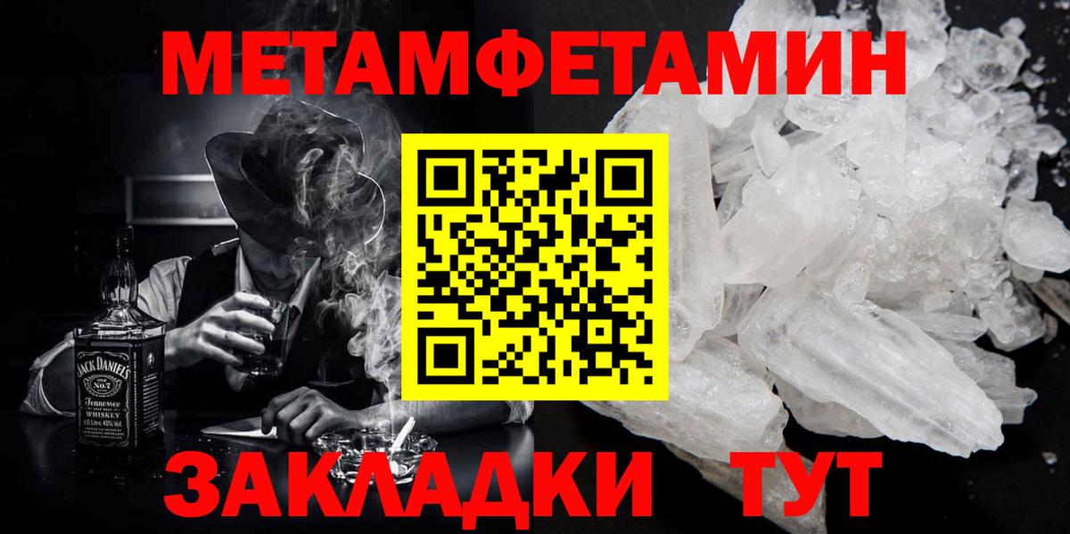 КЕТАМИН  Ефремов  Меф кристаллы  Вход с VPN  Гашиш  МЕТ  ТГК  ГЕРОИН  Экстази  Меф МЯУ МЯУ  Марихуана 
