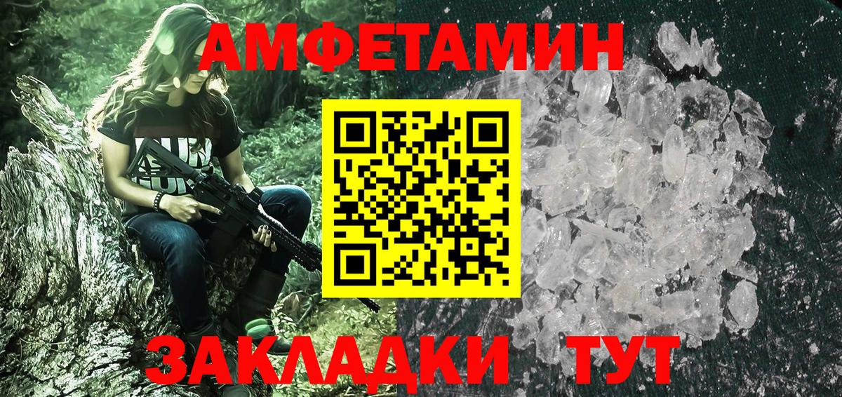 МЕТАМФЕТАМИН мет  Вход с VPN  Ефремов  МЕТАМФЕТАМИН мет 