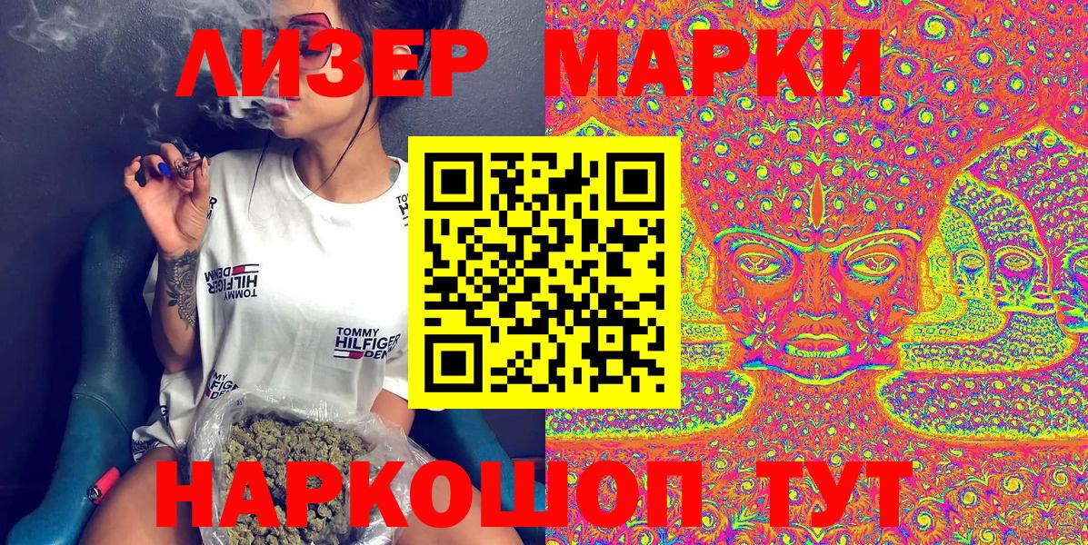 Марки 25I-NBOMe  Наркотические марки 1500мкг  Ефремов  Вход с VPN  Наркотические марки 1500мкг 