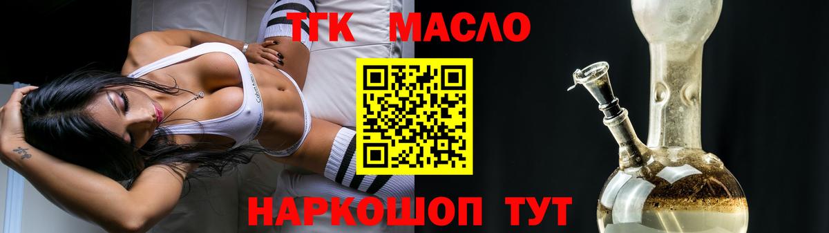 Дистиллят ТГК концентрат Ефремов