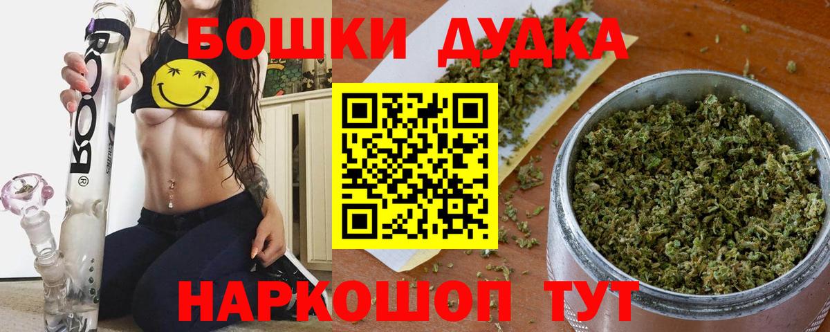 Ефремов  Бошки марихуана Amnesia  Каннабис Ganja  Вход с VPN  Бошки марихуана LSD WEED 